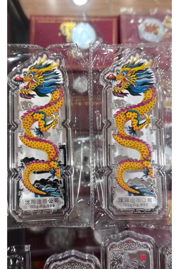 龙纹银条 100g Ag.999